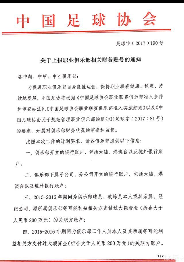 我已经和他谈过很多次关于他做的那些很明智的事情，那些事情是如何帮助他的，也许，这些也可以帮助我成为一名更好的球员。